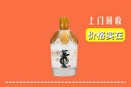 向阳区回收董酒