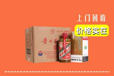 向阳区回收精品茅台酒