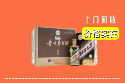 向阳区求购高价回收彩釉茅台酒