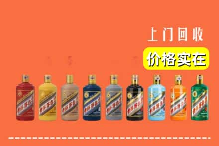 向阳区回收生肖茅台酒