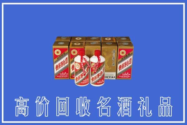 高价收购:向阳区上门回收茅台酒多少钱